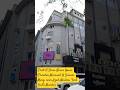 (Part-2) Shree Niwas House (Paradox Museum) H Somani Marg, near Azad Maidan, Fort, South Mumbai.