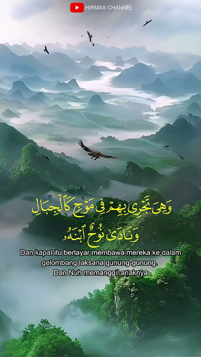 Surah Hud 41-42 | Syaikh Raad Alkurdy