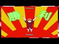 Beginning of video