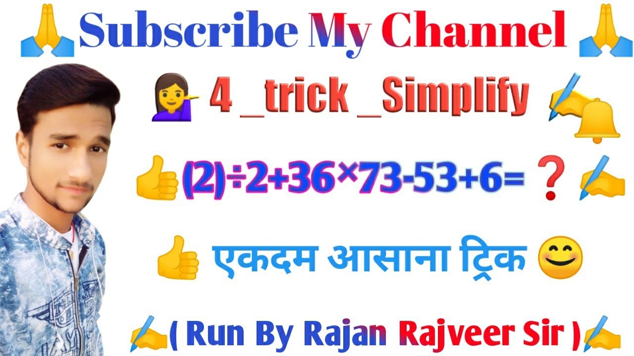  Simplify 4 Tips Short Trick Class For UKG LKG And 1 To 8 Run By 