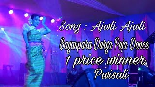 Ajwli ang ajwli /Baganpara Durga Puja Dance 1 price winner  pwisali / @GwmbwrVideography