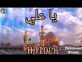 || Jung E Khaybar || Ya Ali Ya Ali Haider Haider || WhatsApp Status || Whatsapp Status Video Download Free