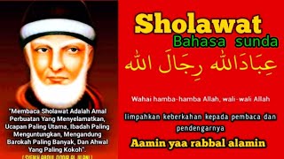 IBADALLAH RIJALALLAH VERSI SUNDA