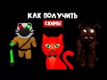 ПОЛУЧИЛ НОВЫЕ СКИНЫ + ОБОНКРОТИЛСЯ в Пигги 2 роблокс | Event Piggy 2 roblox | Выполнил все задания