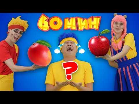 Видео: Эй, веселый Ча-Ча! Дай мне яблоко! | Мега Сборник | D Billions Детские Песни