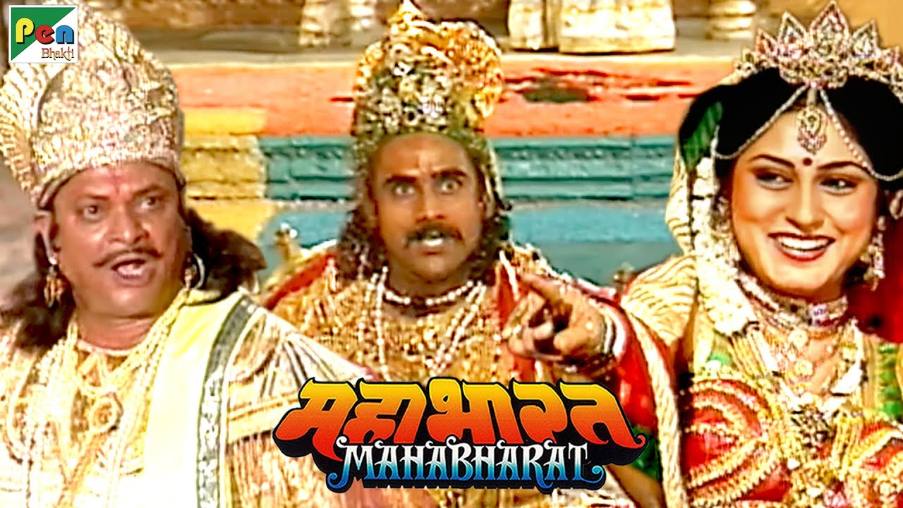 Mahabharat   BR Chopra  Pen Bhakti  Episodes 43 44 45