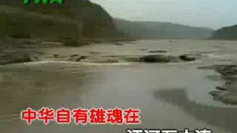 江河万古流 - 天天要闻