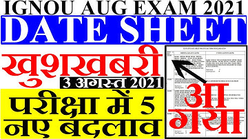 {Breaking News} IGnou Released June 2021 Exam Tentative Date Sheet | IGNOU June 2021 Exam New Update
