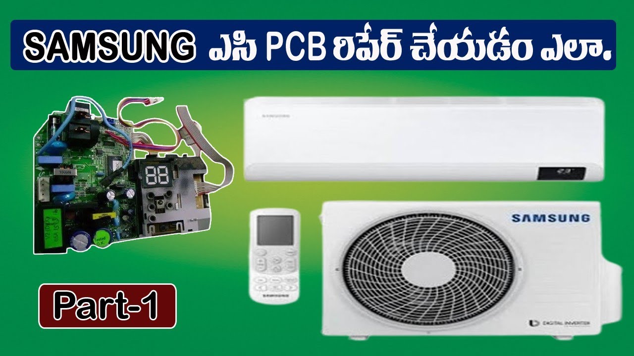 How to repair Samsung Ac pcb|samsung ఏసి pcb రిపేర్ చేయడం ఎలా - YouTube