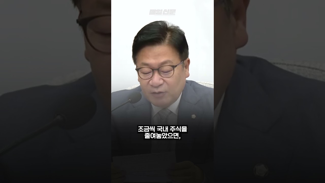 "이것도 비정상의 정상화인가?"…정점식, 이재명 향해 직격탄