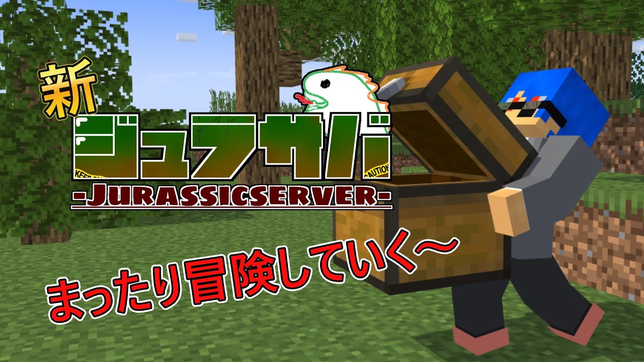 【マイクラ】　MODを新しく入れたらしい…ついでにエンドラ行きます　#6