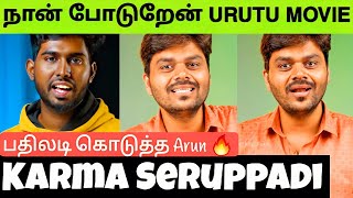 A2D Nandha Exposed - Tamil Tech Arun Angry Reply To Sid Frequency Uruttu Movie Jason Samuel