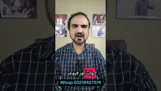 بیٹری غلط سائزنگ #batterystorage