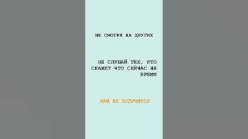 Учись всегда и не думай о плохом! #тестирование #тестировщик #qa