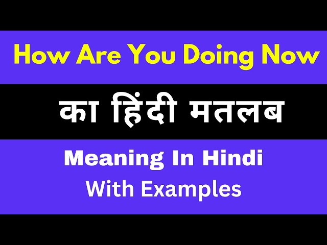 How are you Doing Today Meaning in Hindi/How are you Doing Today का अर्थ या  मतलब क्या है 