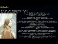 キミがスキ  Winter Ver  FUKI