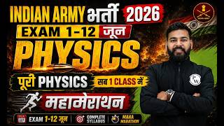 Indian Army Exam 2026: Complete Physics in One Class | Army Bharti 2026 Maha Marathon | Army GD 2026