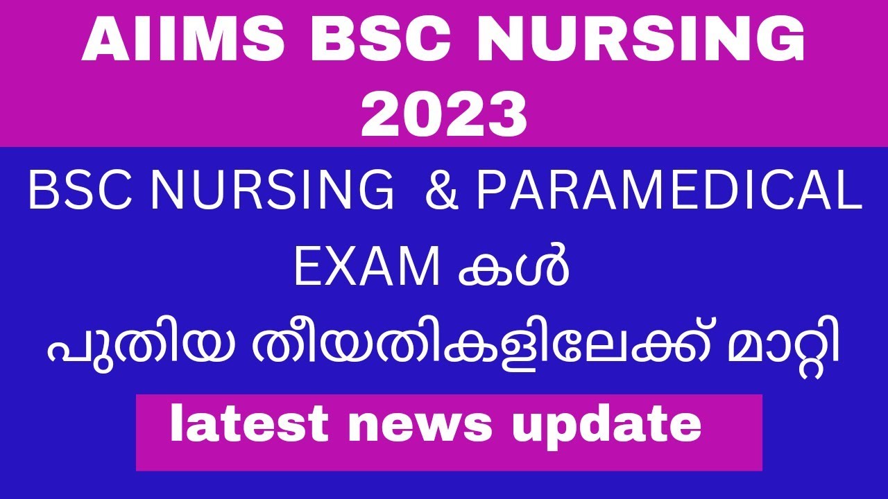 aiims-2023-revised-schedule-of-status-and-entrance-exam-b-sc-hons