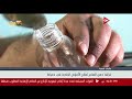 خرافة دهن النعام لعلاج الأمراض الجلدية في دمياط