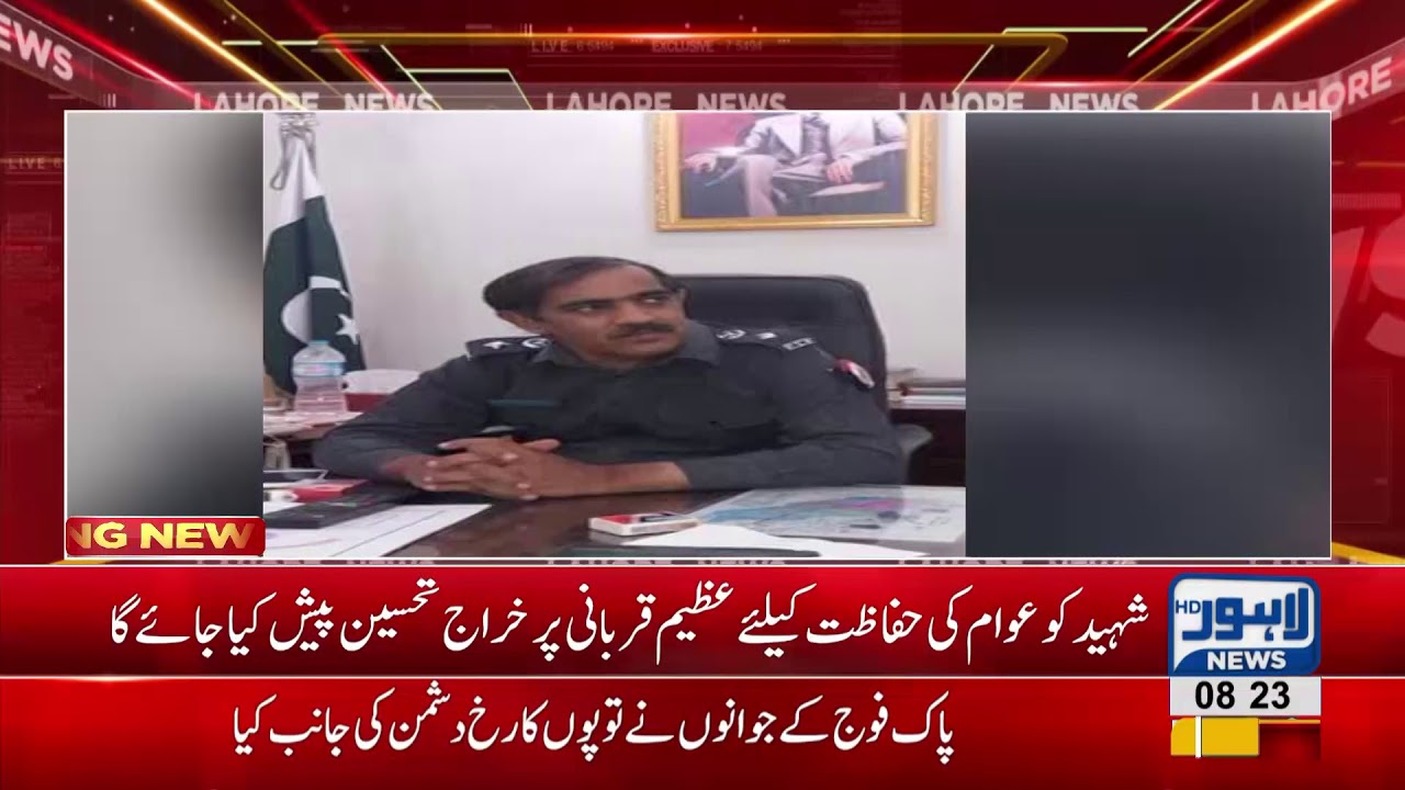 SSP Zahid Mehmood Gondal to be Awarded SitaraeShujaat YouTube