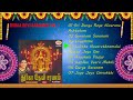 Durga devi saranam vol 1   joy 51 hq music world