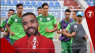 لاعب الدفاع الجديدي سابقا الدمياني: عندنا لاعبين شباب وطاقم تقني طموح هدفهم ارجاع الفريق لمكانته