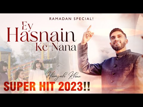 Hamzah Khan |