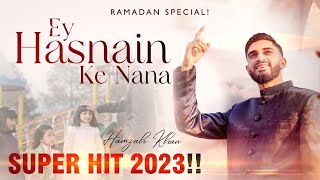 Hamzah Khan | EY HASNAIN KE NANA | RAMADAN SPECIAL  |  VIDEO 2023!!!
