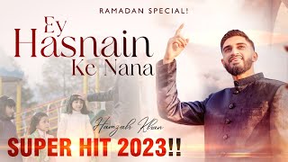 Hamzah Khan | EY HASNAIN KE NANA | RAMADAN SPECIAL  | OFFICIAL VIDEO 2023!!!