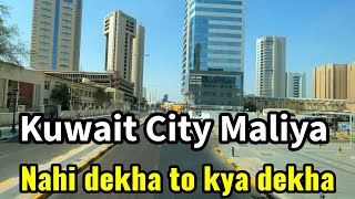 Kuwait Maliya city very nice kuwait maliya best for travel