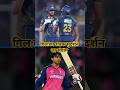 गिल का शतक सुदर्शन का संग्राम #ipl2026 #gtvsrr #cricketlover #cricketnews #subhmangill