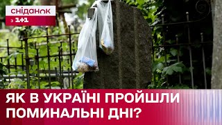 Провідна Неділя. Яких Традицій Дотримуються Українці На Поминальні Дні І По Сьогодні?