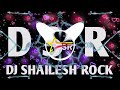 Dj #Shailesh Rock निंबुुआ जोड़े जोड़े #Chandan Chanchal #Dancing Remix Song 2024 Djmau.in #Instagram
