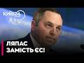 🧨 СКАНДАЛ, ЩО ЗАКРИЄ НАМ ДВЕРІ В ЄС: як мертвий Портнов продовжує нищити вільні медіа - ЮРЧИШИН