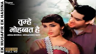 We love you, we believe. Ek Musafir Ek Hasina (1962) | Asha Bhosle, Mohammed Rafi | Old Song