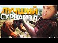 SCUM - ПЕРВОЕ ПВП И ТОП ЛУТ! - КРАФТ И ВЫЖИВАНИЕ!