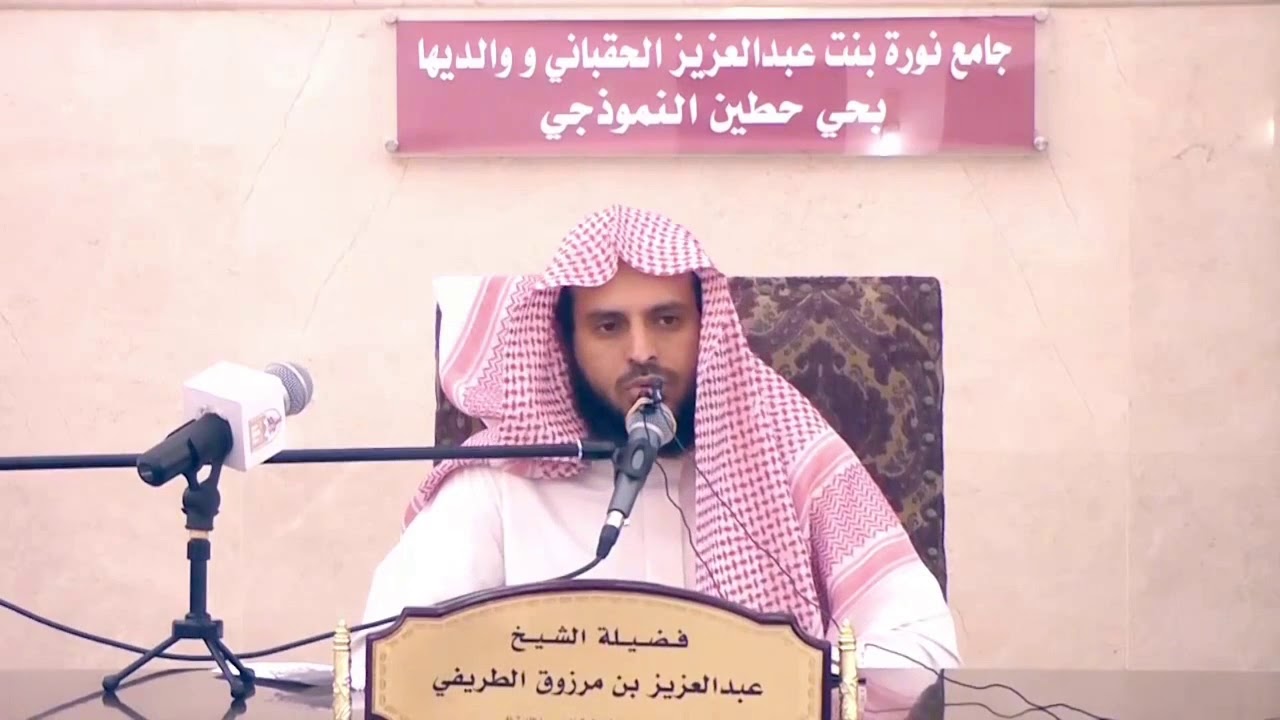 البناء على القبور - الشيخ الطريفي | Al Tarefe