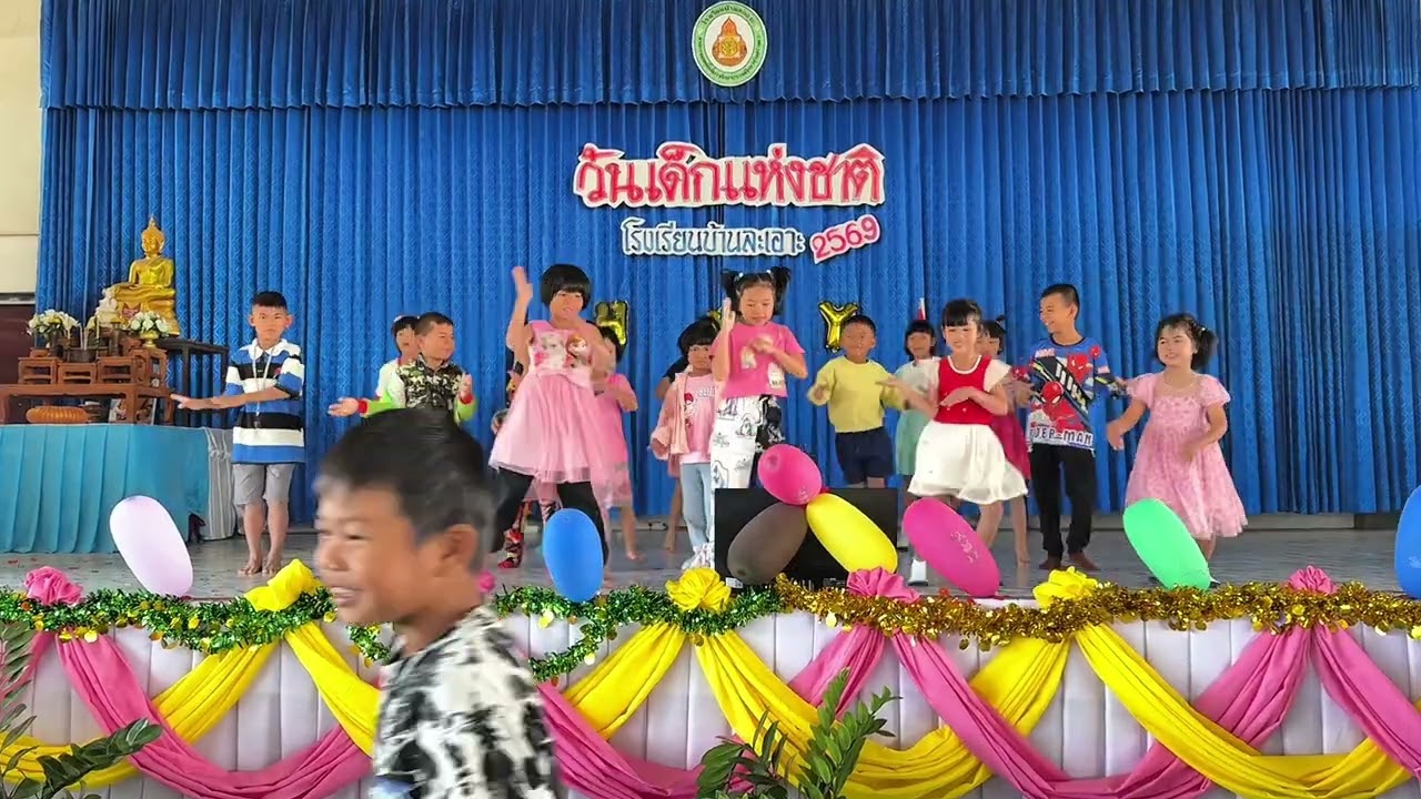 กิจกรรมวันเด็กโรงเรียนบ้านละเอาะ ประจำปี 2569