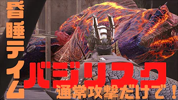 تحميل バジリスク Ark