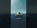 ريمكس هتعرف قيمتي ليل المحمدي Classical Type Beat REMIX Shorts Shortvideo Remix ريمكس هتعرف قيمتي ليل المحمدي Classical Type Beat REMIX Shorts Shortvideo Remix