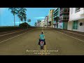 Out Of Touch - GTA Vice City (Legendado)
