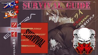 Ketsui Survival Guide, How to Play Ketsui  No Miss, No Bomb 1ALL Commentary (PS4)