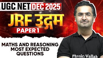 UGC NET Dec 2025 Paper 1 | Maths and Reasoning Most Expected Questions | UGC NET Paper 1 | PW