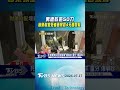 男遭砍逾50刀 音樂教室死者妻案發4天首發聲｜TVBS新聞 @TVBSNEWS01