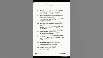 +3 2nd semester  history (ge) 2023exam question #history #exam