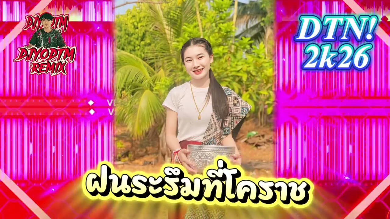 5 มกราคม ค.ศ. 2026