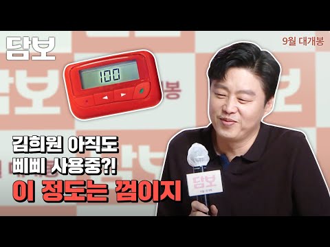 추억의 <strong>삐삐</strong> <strong>암호</strong> [담보] 카카오톡 라이브 채팅