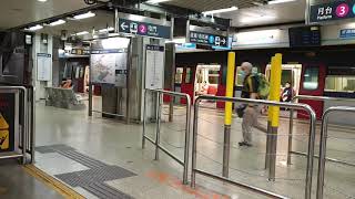 (難得一見x不再復古3) MTR WRL C-Train D428/D427 (D428) HUH → AUS