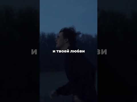 Не хватало близости..Еще больше такой музыки - https://vk.com/mrxxxmrxxx #музыка #реки #хипхоп #fypシ