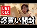 【悲報】感謝祭終わったぞ